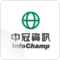 中冠資訊
